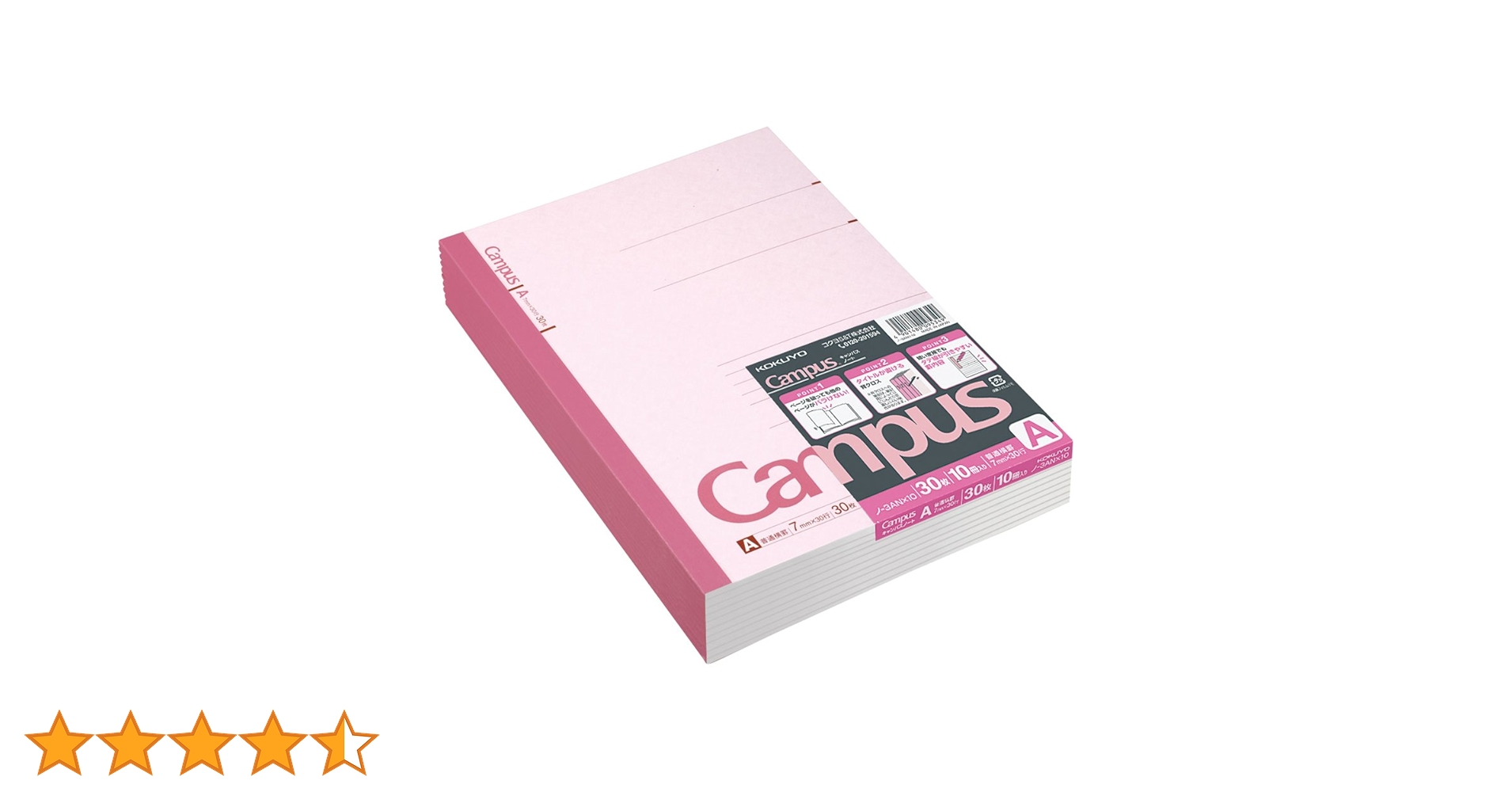 225冊　まとめ買い　コクヨ　キャンパスノート　B5 A罫　詰め合わせ Amazon.co.jp: コクヨ(KOKUYO) ノート キャンパスノート B5 A罫